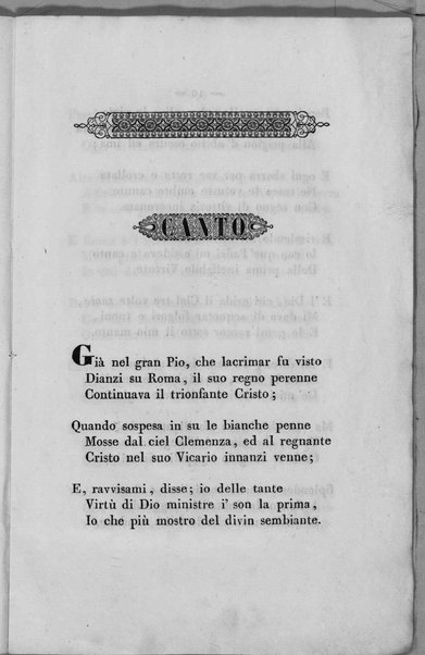 Il perdono. Feste del popolo romano